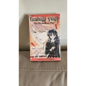 Fushigi Yugi Manga The Mysterious Play By Yu Watase Vol 14: Prophet‎